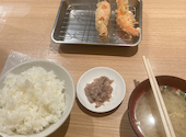 天ぷらひらお・本店の口コミ画像1