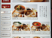 茶薫小籠包 ワールドポーターズ店: 村長さんの2026年09月13日の3枚目の投稿写真