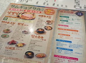 韓国料理 ケジョン82 梅田東通り店: まるさんの2024年08月04日の3枚目の投稿写真