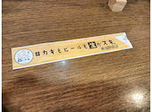 カキもビールも生がスキ 新潟駅前店: みゆママさんの2025年08月17日の2枚目の投稿写真