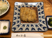 とんかつと旬のお料理 かつ吉 水道橋店: もりしさんの2026年07月10日の1枚目の投稿写真