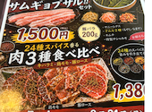 焼肉 秀吉 赤穂店: Nさんの2026年08月10日の3枚目の投稿写真