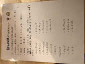 酒処 サンバール: のんさんの2019年08月25日の3枚目の投稿写真