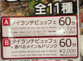 タイサバイ 池袋パルコ店: プーマン井上さんの2026年04月04日の1枚目の投稿写真