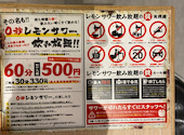 ときわ亭 高田馬場店: プーマン井上さんの2025年01月26日の1枚目の投稿写真
