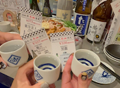 日本酒原価酒蔵 天満店: あやかさんの2025年12月30日の1枚目の投稿写真