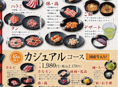 カルビ大将 高富店: おしるこさんの2026年05月17日の1枚目の投稿写真