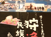 けいの家 日野駅前店: いくちゃんさんの2021年02月15日の3枚目の投稿写真