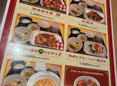 陳麻婆豆腐 大名古屋ビルヂング店: じろこさんの2026年06月09日の1枚目の投稿写真
