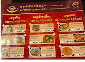タイ料理スマイル 栄: じろこさんの2026年09月14日の1枚目の投稿写真