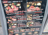 焼肉くろべこ 武蔵小杉店: すーさんさんの2026年04月29日の1枚目の投稿写真