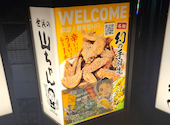 世界の山ちゃん 関内北口店: 黄色いとりさんの2026年07月11日の1枚目の投稿写真
