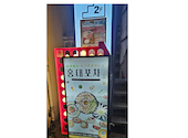 韓国料理 ホンデポチャ 川崎店: 黄色いとりさんの2026年09月21日の1枚目の投稿写真