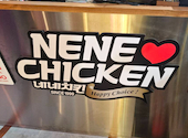 NENE Chicken Plus ネネチキンプラス: 黄色いとりさんの2026年06月10日の1枚目の投稿写真