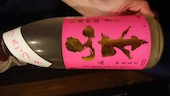 串屋 晴': djdaichan2005yoさんの2018年03月13日の1枚目の投稿写真
