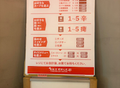 麻辣湯檳榔の夜　イオンモール香椎浜店: 深さんの2026年09月06日の3枚目の投稿写真