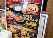 ふらの和食すずかけ: テツさんの2026年06月26日の2枚目の投稿写真