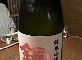 創和彩 蔵々 防府本店: まー坊さんの2026年06月15日の1枚目の投稿写真