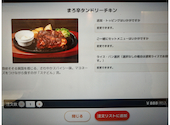 ステーキのどん　高槻店: のっちさんの2026年05月の1枚目の投稿写真