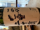 炭火バル あじと 大阪梅田店: サラさんの2019年02月10日の1枚目の投稿写真
