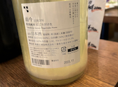炭火バル あじと 大阪梅田店: サラさんの2024年02月04日の1枚目の投稿写真