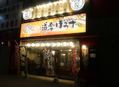 道楽ぼうず 帯広店: 伸び代くんさんの2026年06月29日の1枚目の投稿写真