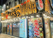 北海道十勝炙り居酒屋たんじろう: 伸び代くんさんの2026年06月29日の1枚目の投稿写真