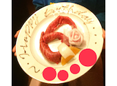 じもんじゅ 保木間店: ぬーぴーさんの2024年11月06日の1枚目の投稿写真