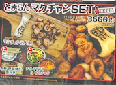 中央市場 中央シジャン 新大久保店: MAINMANさんの2026年08月17日の1枚目の投稿写真