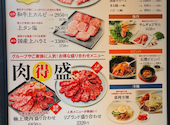 焼肉 リブランド: MAINMANさんの2026年03月12日の1枚目の投稿写真