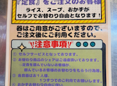 マショマショ&マショチキン 葛西店: JetShinさんの2026年02月20日の1枚目の投稿写真