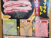 マショマショ&マショチキン 葛西店: MAINMANさんの2026年07月09日の2枚目の投稿写真