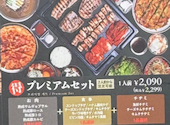 新大久保 豚肉専門店 ハナムデジジップ: MAINMANさんの2026年08月02日の1枚目の投稿写真