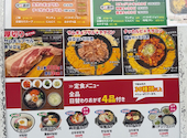 とんちゃん プラス 職安通り店: MAINMANさんの2026年07月03日の1枚目の投稿写真