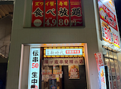 新時代 新豊田本店: EOさんの2024年12月08日の1枚目の投稿写真