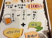 見聞録 草津店: Zackさんの2026年06月03日の1枚目の投稿写真