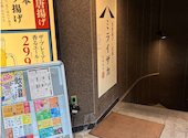 ミライザカ 草津東口店: QWさんの2026年09月19日の1枚目の投稿写真