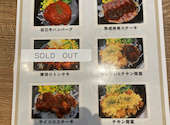 モダンミール 草津店: Zackさんの2026年05月23日の2枚目の投稿写真