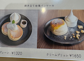 カフェロブ草津店: QWさんの2026年09月16日の1枚目の投稿写真