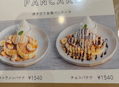 カフェロブ草津店: QWさんの2026年09月16日の2枚目の投稿写真