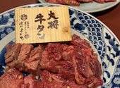 お米と焼肉 肉のよいち 津島店: えみかんさんの2026年07月02日の1枚目の投稿写真