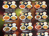 日月潭 一色下方店: えみかんさんの2026年06月26日の1枚目の投稿写真