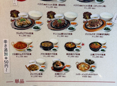 セマウル食堂 名古屋栄店: えみかんさんの2026年04月16日の1枚目の投稿写真