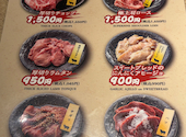 旭川成吉思汗 大黒屋 名古屋伏見店: えみかんさんの2026年05月08日の2枚目の投稿写真