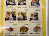 ベトナム料理ハータイン 津島店: えみかんさんの2026年04月09日の1枚目の投稿写真