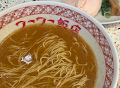 フーフー飯店 錦糸町本店: えみかんさんの2026年10月04日の1枚目の投稿写真
