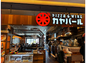 PIZZA&WINE カヤバール 有明ガーデン店: ひろさんの2026年03月31日の3枚目の投稿写真