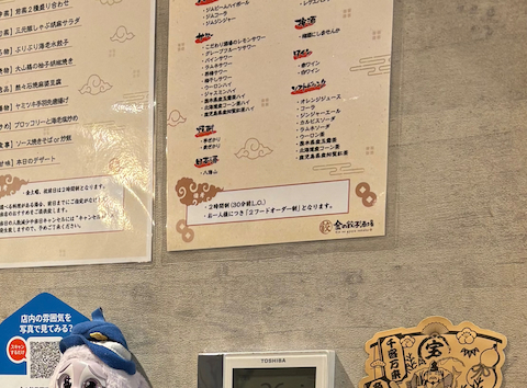 金の餃子酒場 恵比寿店: 笑っていいともさんの2026年03月12日の1枚目の投稿写真