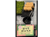 串家物語 イオンモール名古屋茶屋店: たこさんの2026年06月08日の1枚目の投稿写真