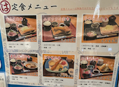 まるは食堂 イオンモール大高店: たこさんの2026年07月24日の1枚目の投稿写真